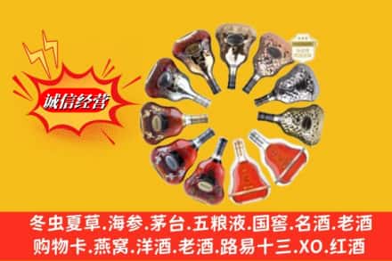 通道县回收XO洋酒
