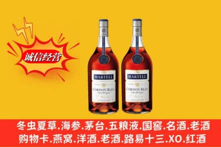 通道县求购回收洋酒蓝带价格