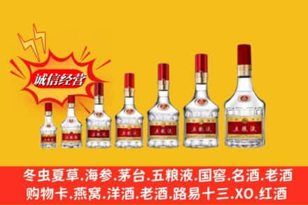 通道县烟酒回收五粮液