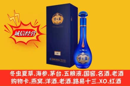 通道县回收梦之蓝