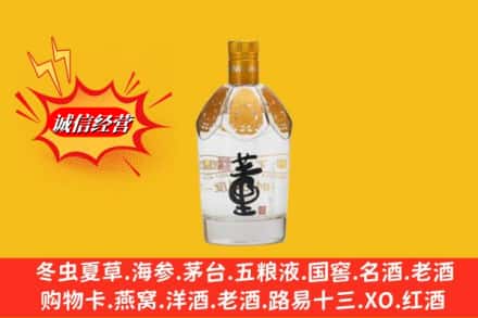 通道县回收老董酒