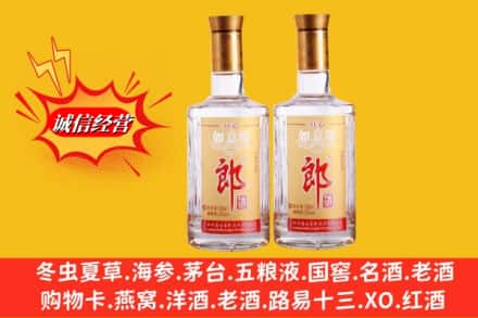 通道县回收郎酒