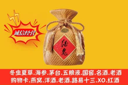 通道县回收酒鬼酒
